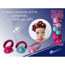 Резинка для волос Шляпки, d-2см, цена за набор 6 резинок 4471 J.Otten 