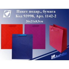 Пакет подарочный бумага 