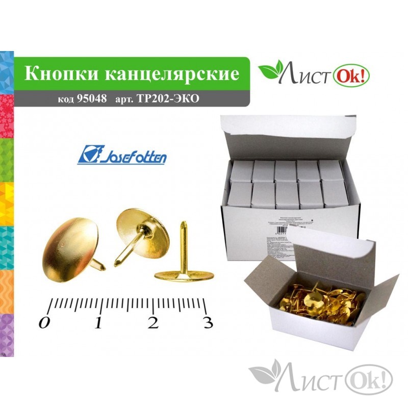 Knopki Ru Интернет Магазин Отзывы