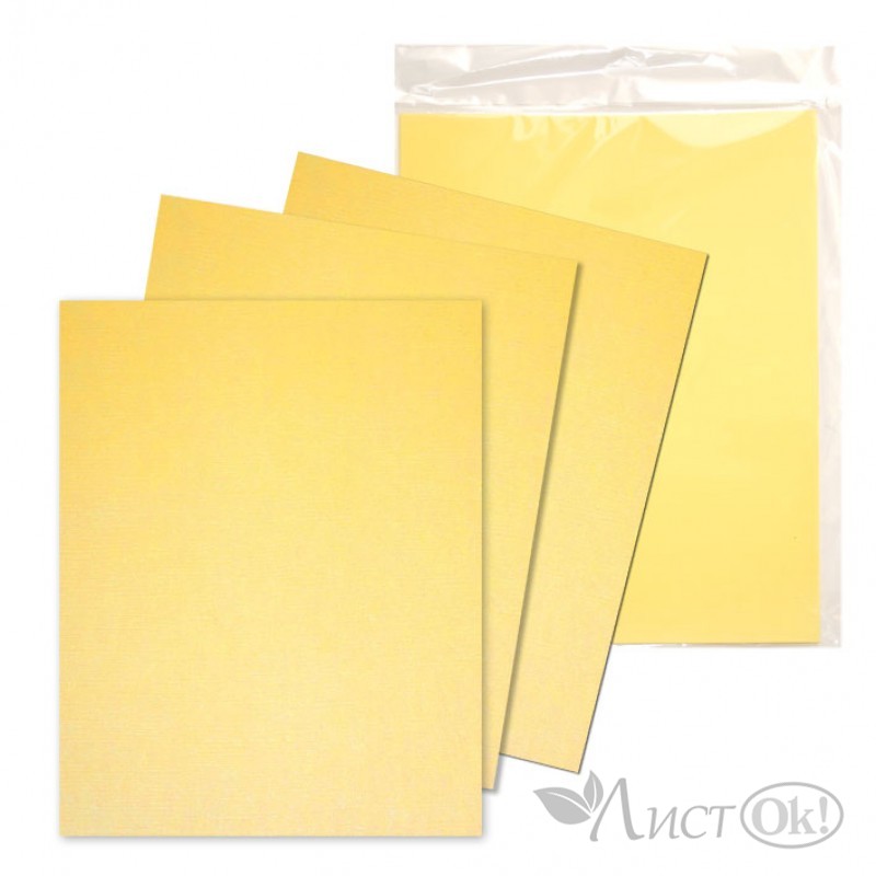 Бумага 34. Желтая бумага. Цветная бумага желтая. Тонированная бумага. Тонированная бумага для принтера.