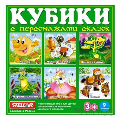 Набор кубиков 9шт №6 в картинках 00806 Стеллар 