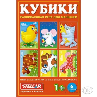 Набор кубиков 6шт 