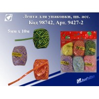 Лента для упаковки цена за 1 моток,5ммх10м,цв.асс 9427-2 J.Otten 